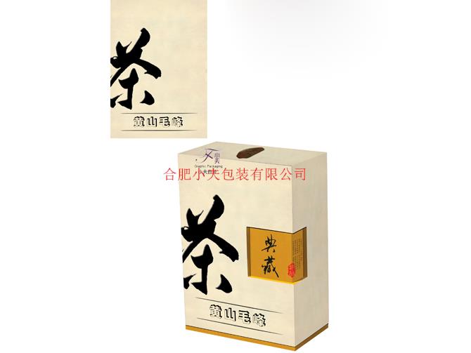 黃山毛峰典藏茶葉盒