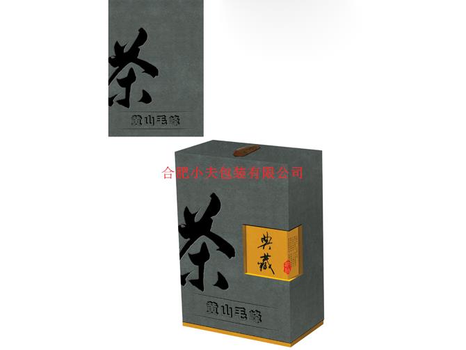 黃山毛峰典藏茶葉盒