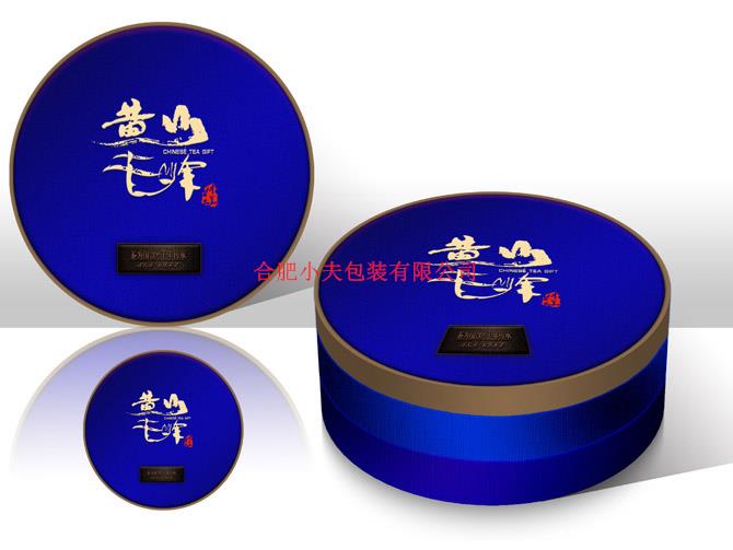 圓形藍(lán)色經(jīng)典毛峰茶葉盒