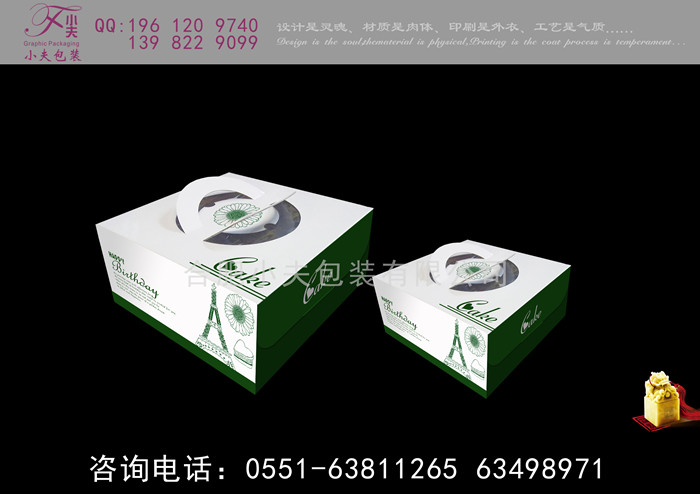 生日蛋糕盒批發(fā)|蛋糕包裝盒批發(fā)|生日蛋糕盒子批發(fā)方盒