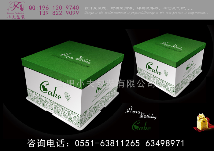 方形蛋糕盒|生日蛋糕盒子哪里買