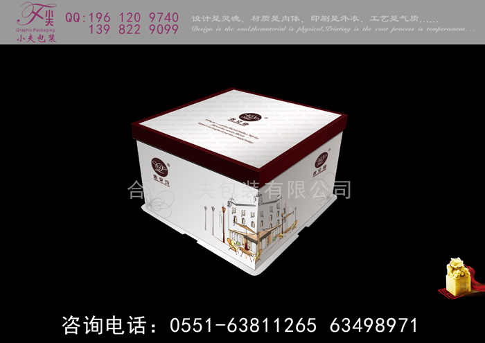 方形蛋糕盒|合肥蛋糕包裝盒廠家
