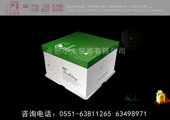 方形蛋糕盒|蛋糕包裝盒批發(fā)