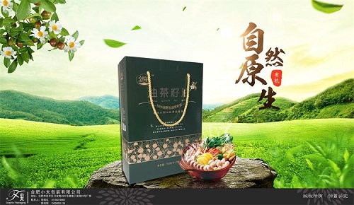 包裝廠家 合肥包裝廠 安徽包裝廠家