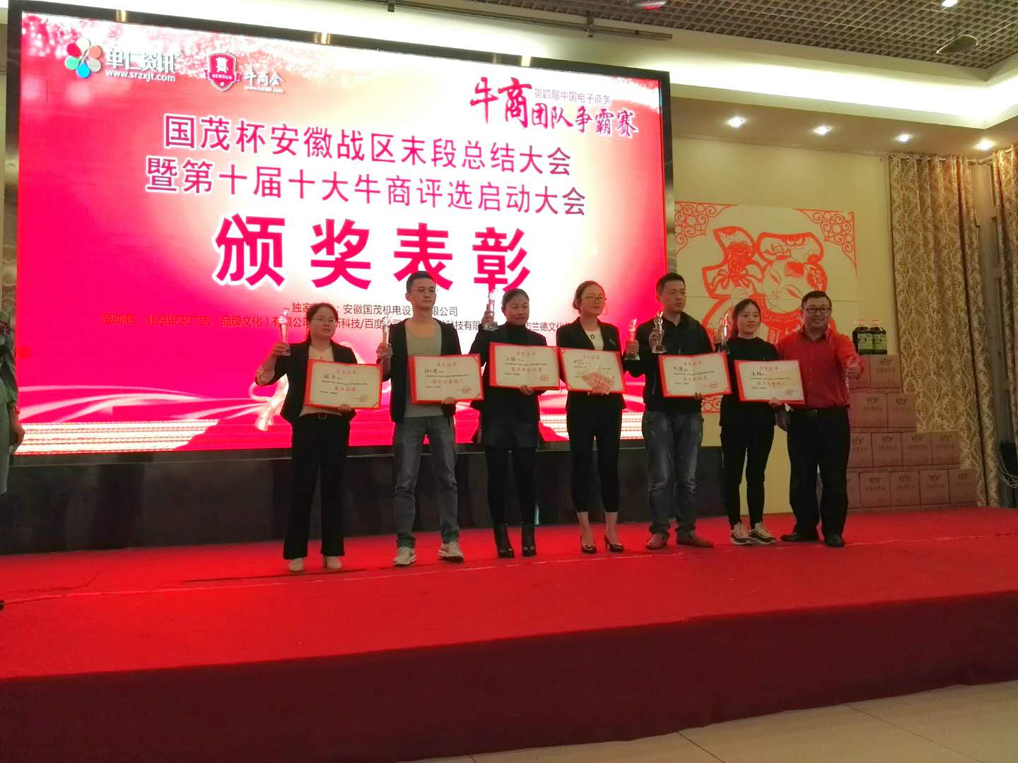 合肥小夫包裝有限公司    包裝盒定制   牛商爭(zhēng)霸賽