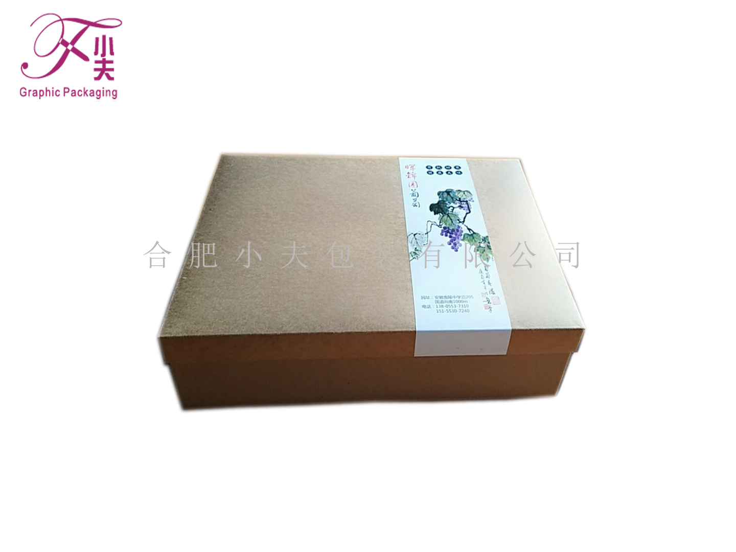 禮品盒定制  禮品盒定制廠家  安徽禮品盒定做廠家