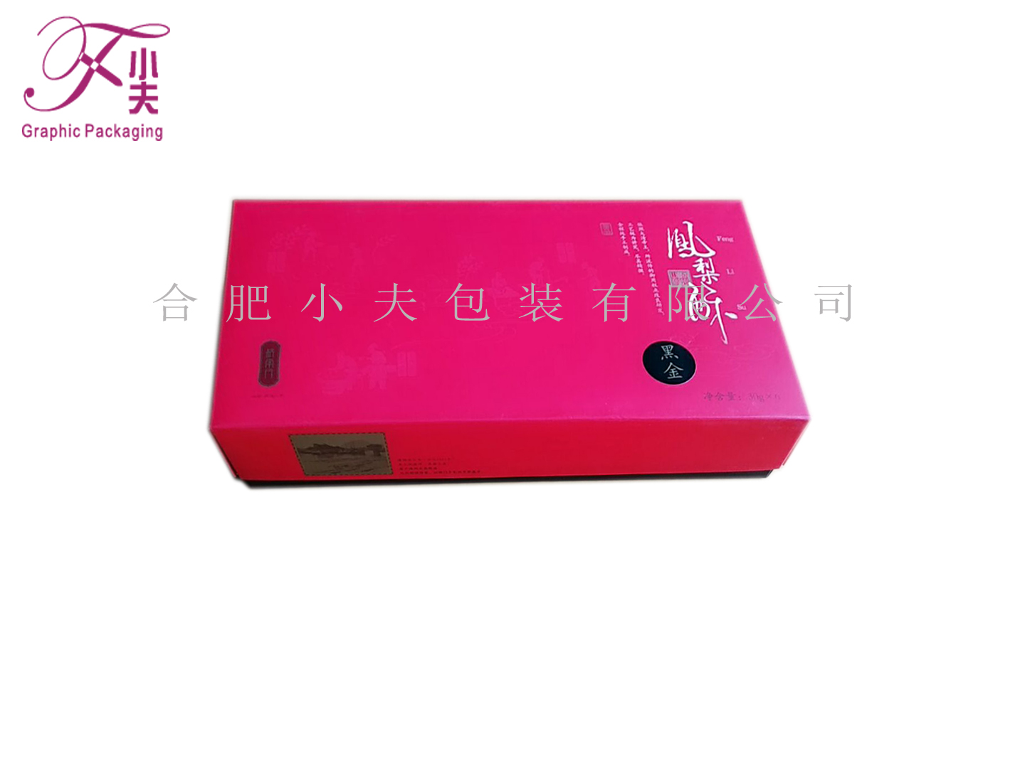 糕點(diǎn)包裝盒定做、酥餅包裝盒定做、西點(diǎn)包裝盒定做