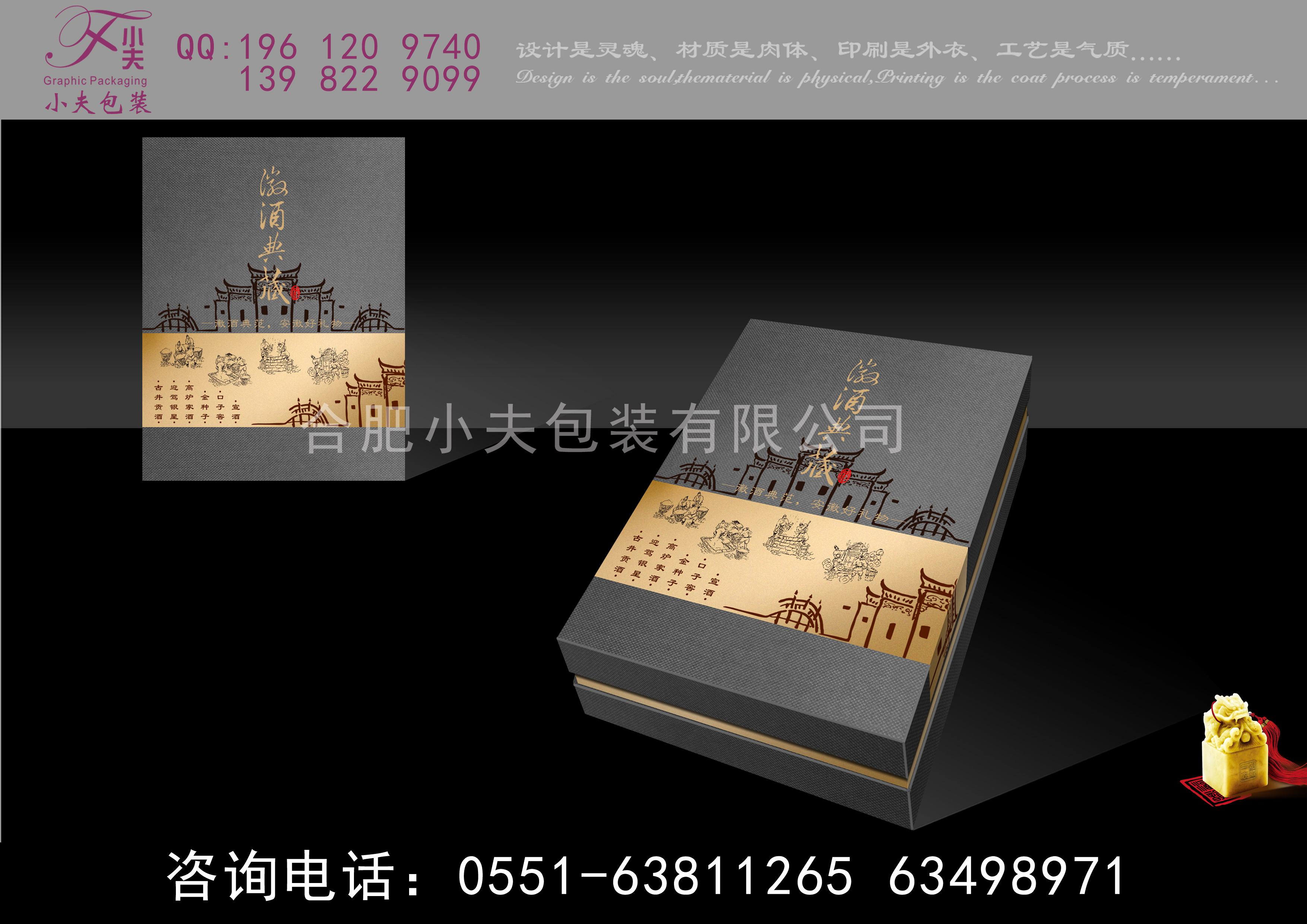 紅酒禮盒   紅酒禮盒設(shè)計(jì)  紅酒禮盒定制