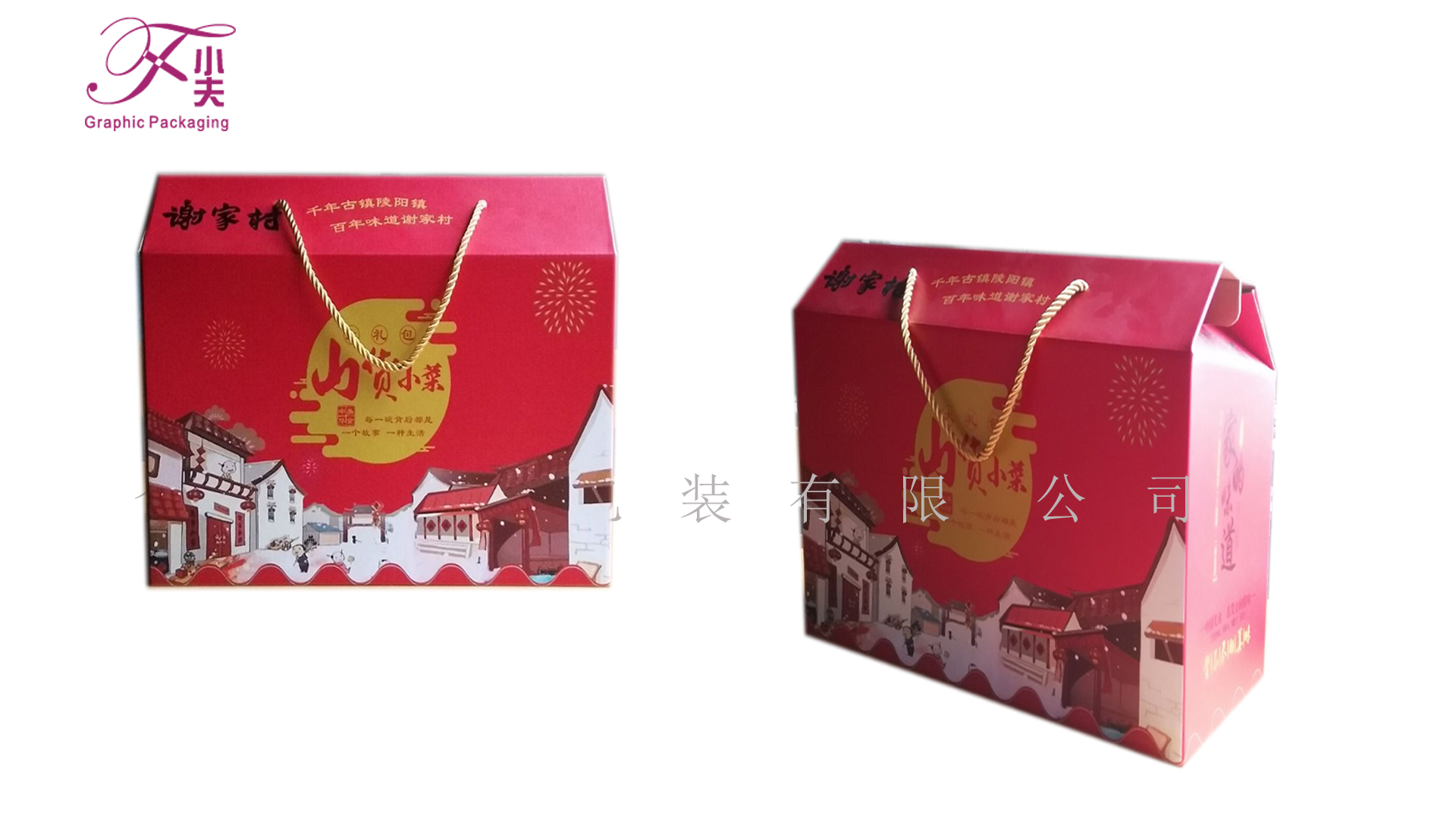 新年禮盒、新年大禮包盒、新年禮盒定制