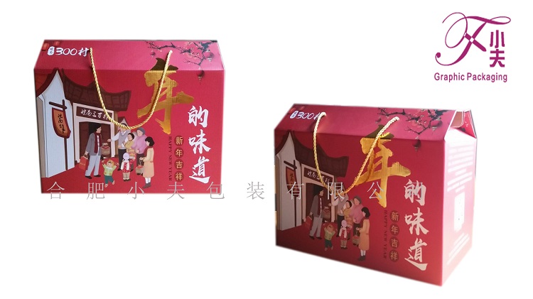 臘味禮盒、臘味禮盒定制、年貨禮盒定制