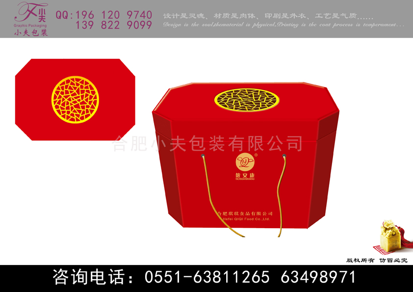 新年禮盒，包裝禮品盒，小夫包裝