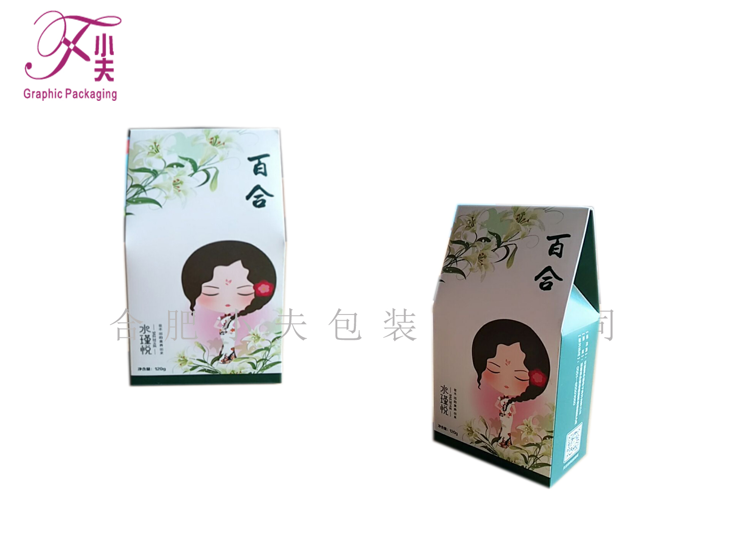 包裝盒，合肥包裝盒廠家，合肥小夫包裝