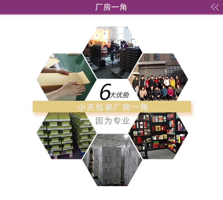 月餅盒生產(chǎn)廠家