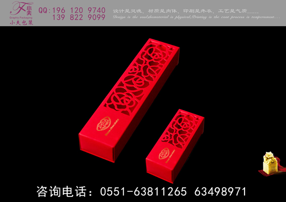 巧克力包裝盒訂做廠家，安徽合肥包裝盒禮盒廠家15055181378