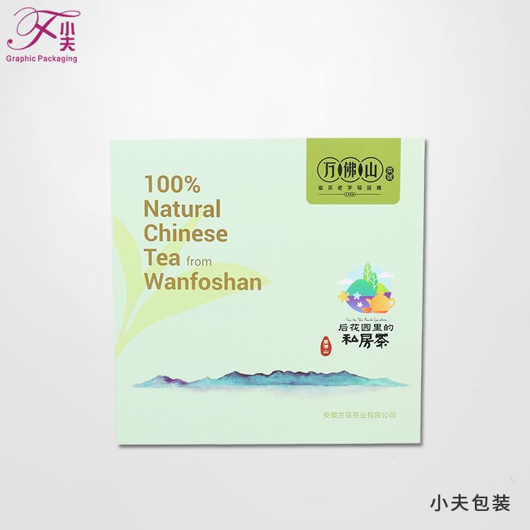 正方形茶葉包裝盒定制，茶葉包裝禮品盒定制生產(chǎn)廠家