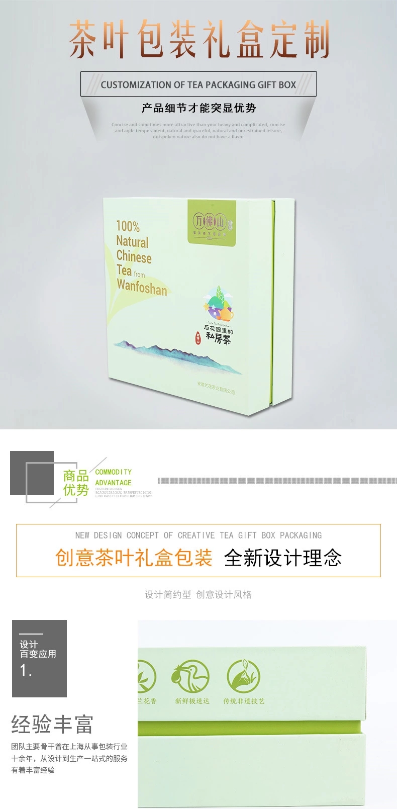 正方形茶葉包裝禮品盒定制，安徽茶葉包裝盒生產(chǎn)廠家，小夫包裝