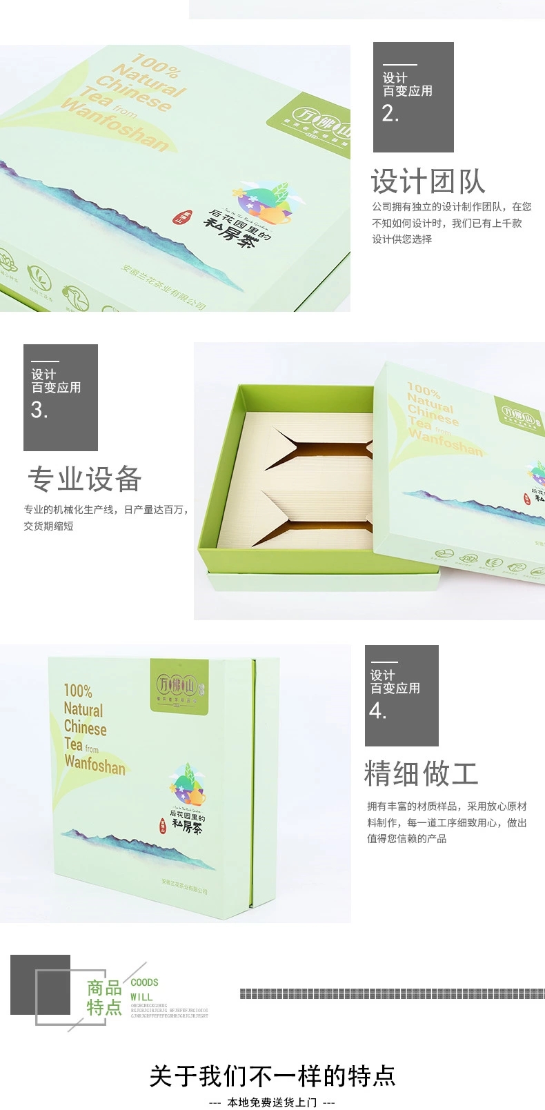 正方形茶葉包裝禮品盒定制，安徽茶葉包裝盒生產(chǎn)廠家，小夫包裝、專業(yè)設(shè)計(jì)團(tuán)隊(duì)