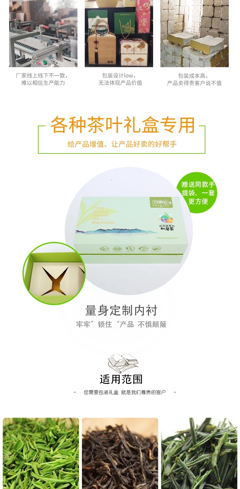 正方形茶葉包裝禮品盒定制，安徽茶葉包裝盒生產(chǎn)廠家，小夫包裝