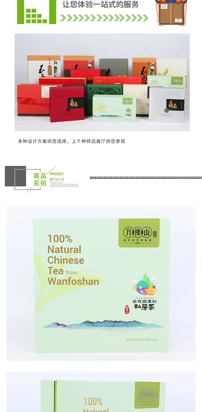 正方形茶葉包裝禮品盒定制，安徽茶葉包裝盒生產(chǎn)廠家，小夫包裝
