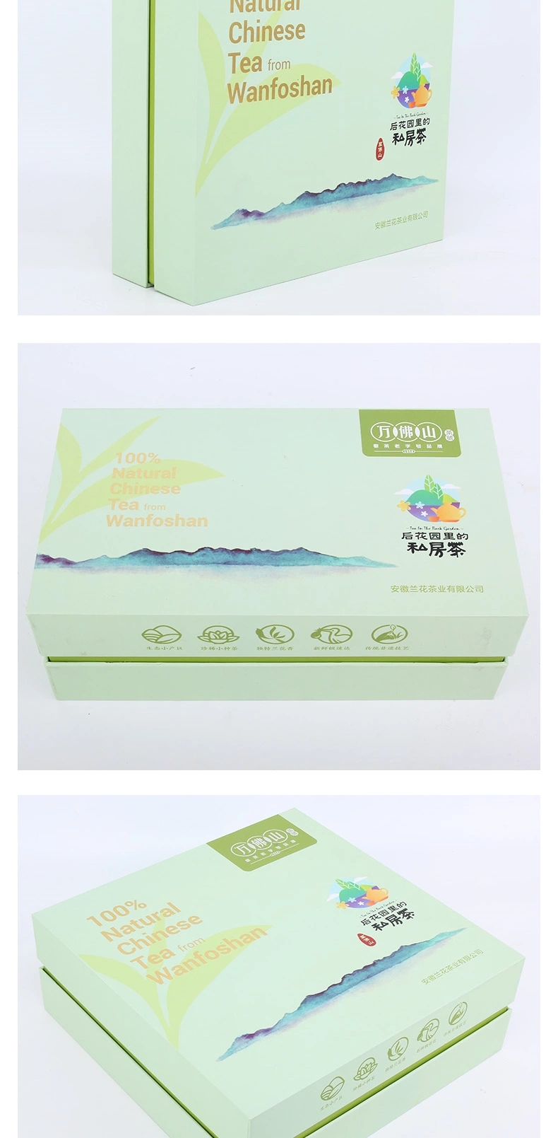 正方形茶葉包裝禮品盒定制，安徽茶葉包裝盒生產(chǎn)廠家，小夫包裝