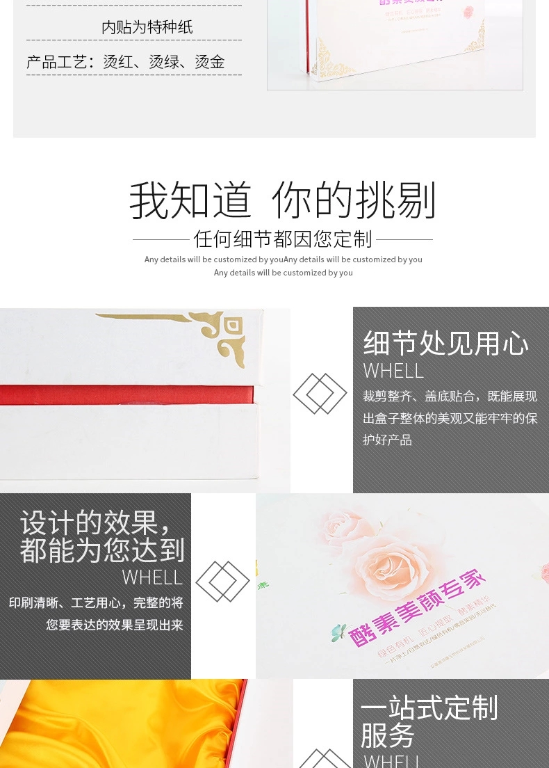 方形酵素包裝盒定制，酵素保健品包裝盒，合肥小夫包裝 15055181378