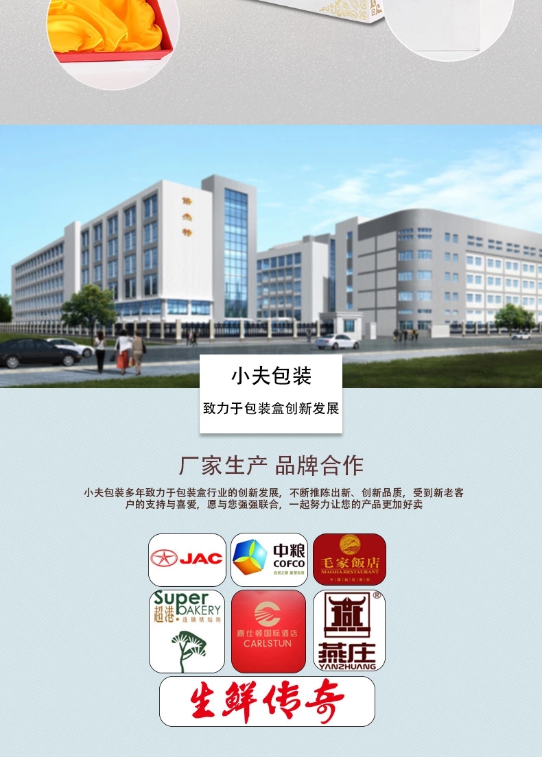 方形酵素包裝盒定制，酵素保健品包裝盒，合肥小夫包裝 15055181378