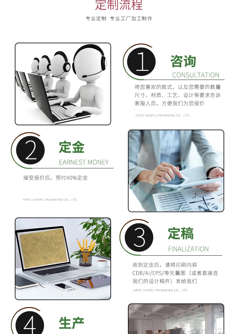 方形酵素包裝盒定制，酵素保健品包裝盒，合肥小夫包裝 15055181378