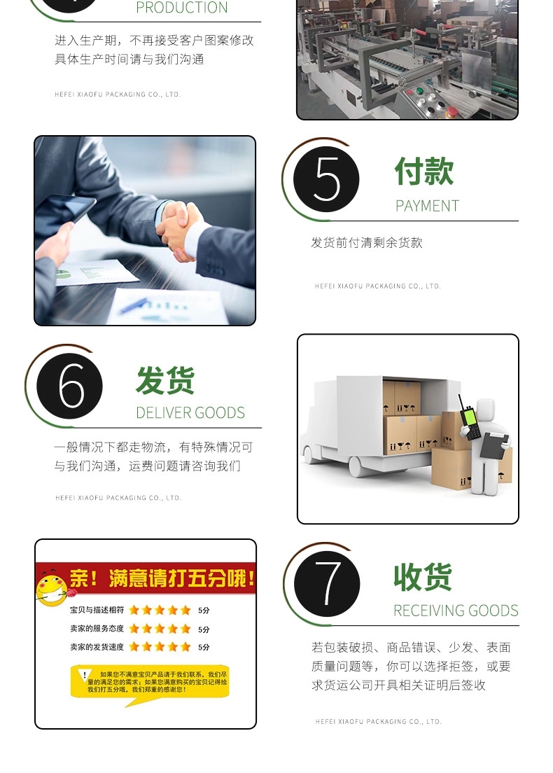 方形酵素包裝盒定制，酵素保健品包裝盒，合肥小夫包裝 15055181378
