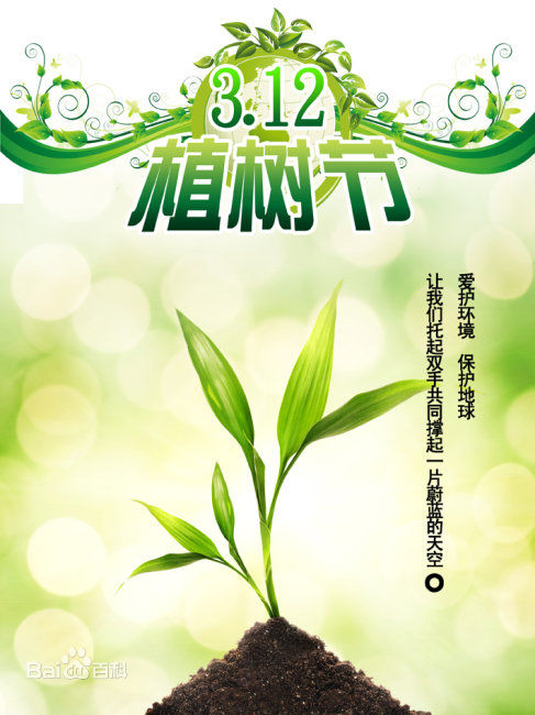 植樹節(jié)，環(huán)保包裝，合肥小夫包裝有限公司