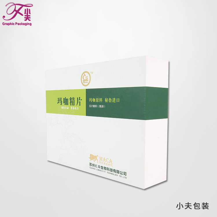 保健品包裝盒，保健品包裝盒定制廠家，合肥小夫包裝