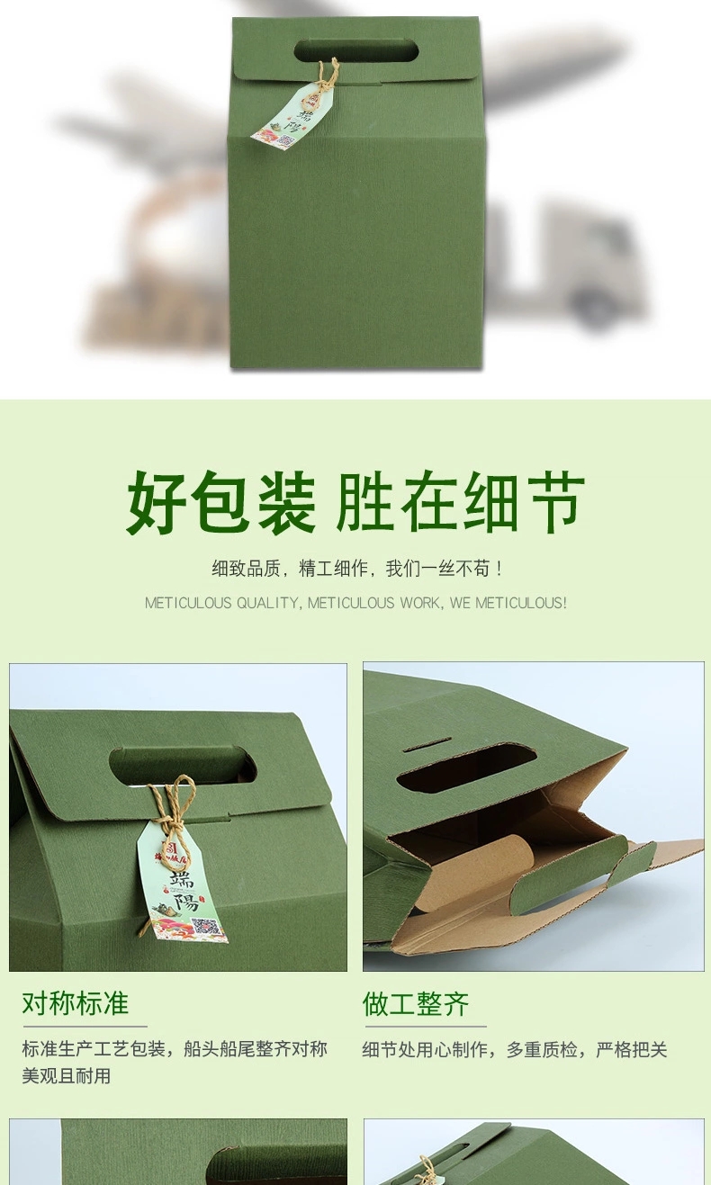 酒店粽子禮盒定制，酒店粽子包裝禮盒定制生產(chǎn)廠家，合肥小夫包裝