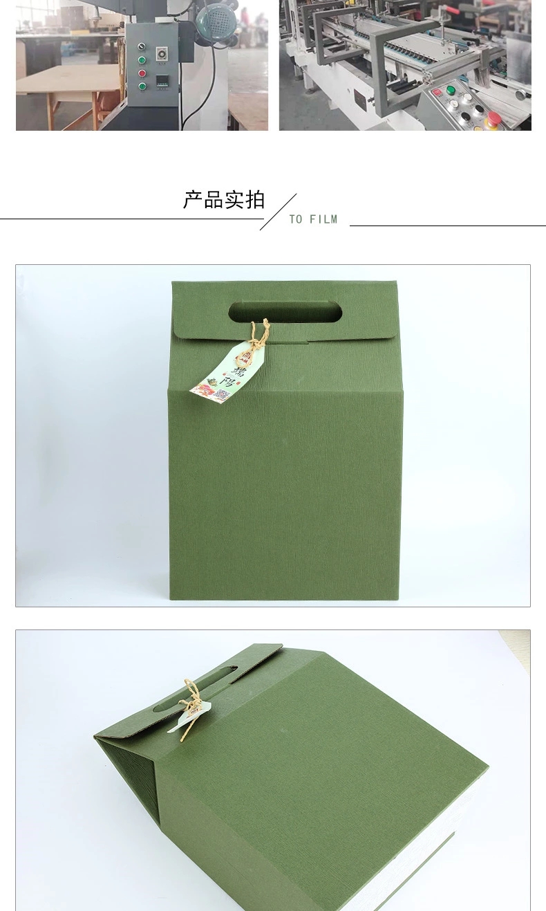 酒店粽子禮盒定制，酒店粽子包裝禮盒定制生產(chǎn)廠家，合肥小夫包裝