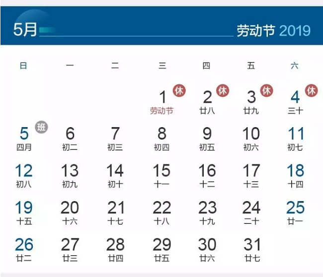 五一放假，合肥小夫包裝，包裝盒定制