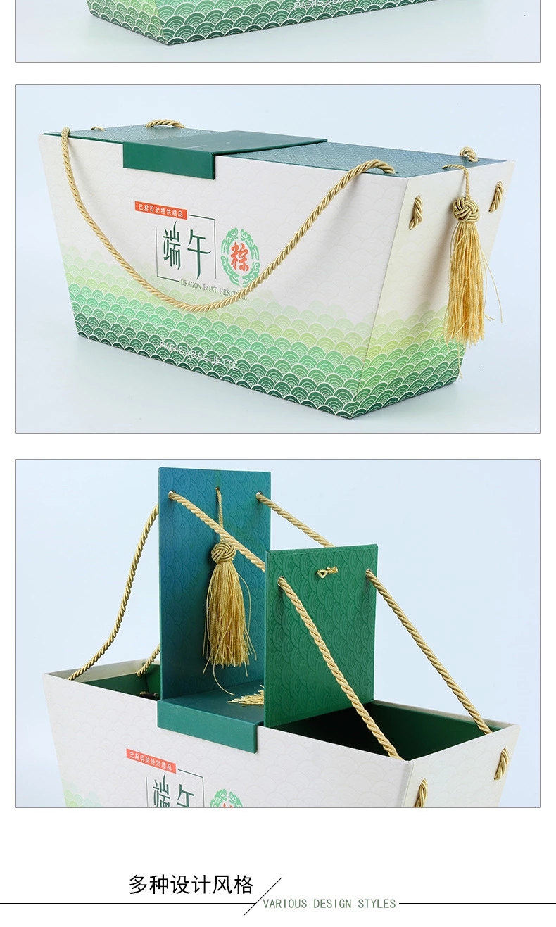 船型粽子禮盒定制,粽子包裝盒,粽子禮盒廠家