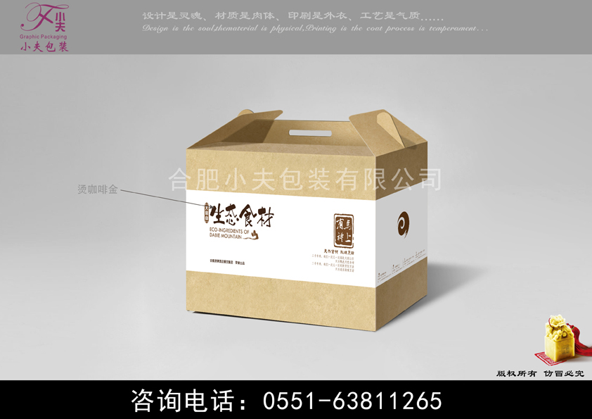 新年禮品盒包裝定制，手提式新年大禮包禮盒包裝定制