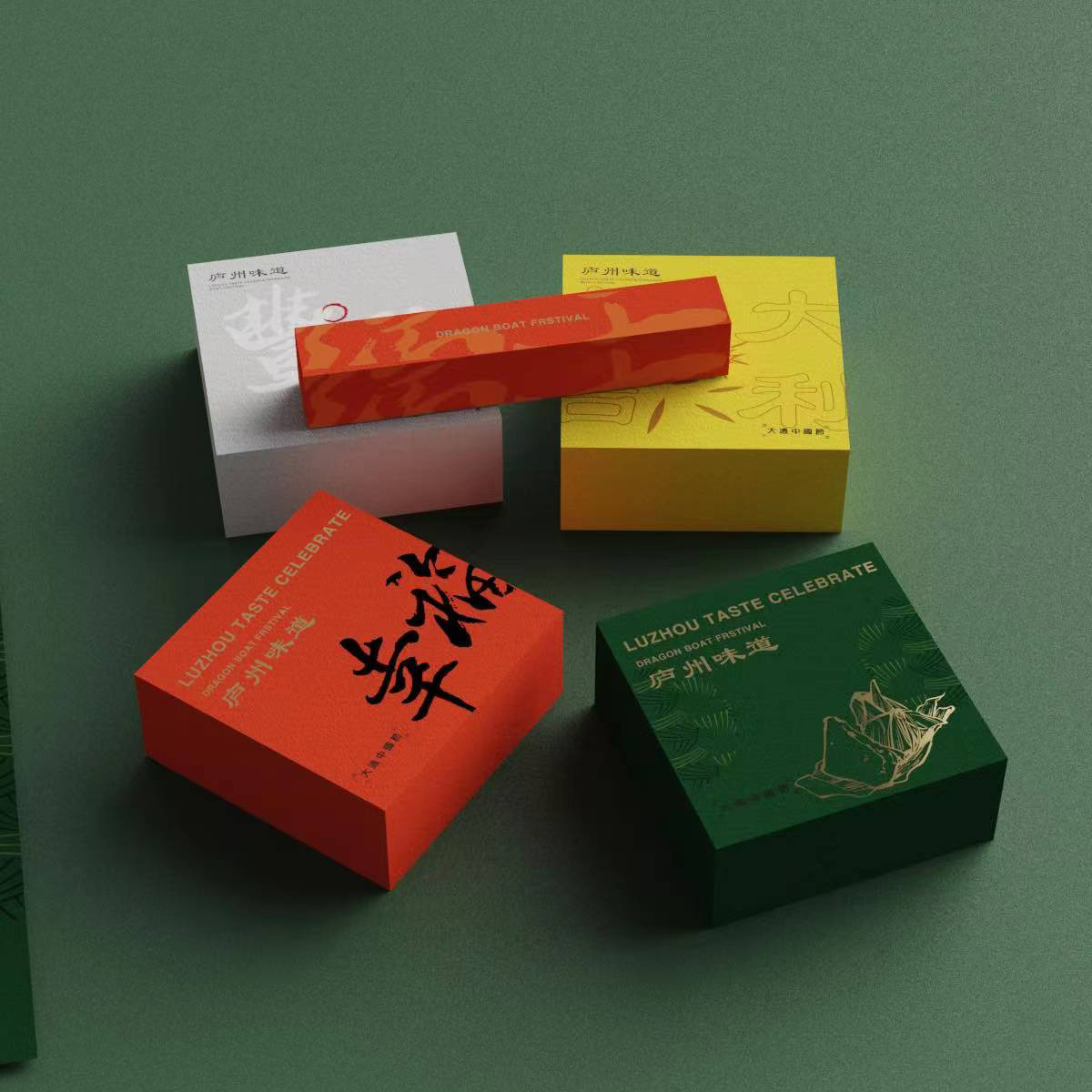 端午粽子禮盒